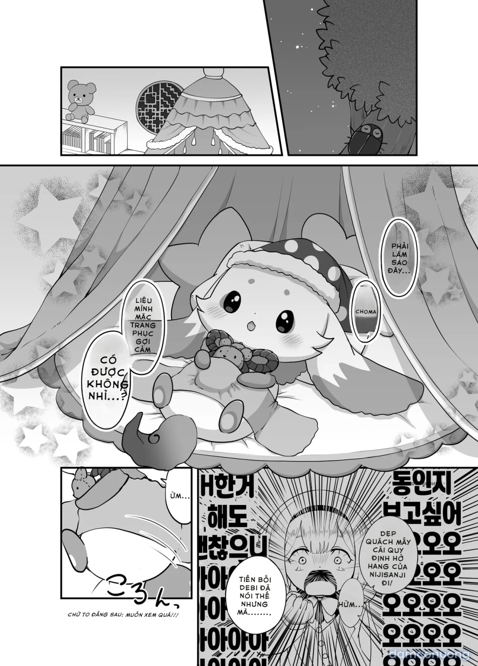 きゅ～とあぐれっしょん！ 