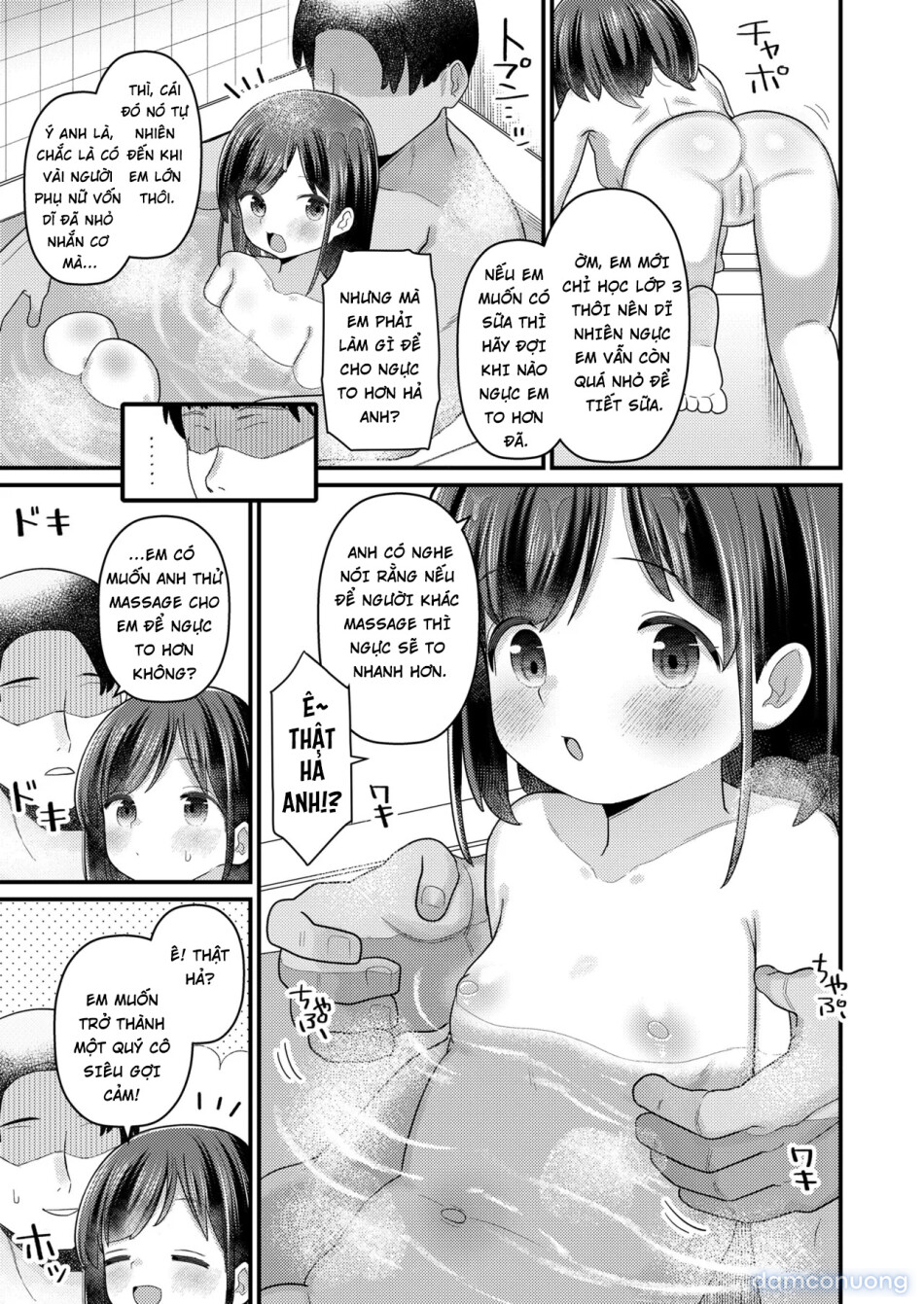 Sumire no Mune no, 9 kara 12 made | Sumire's Breasts, From Ages 9 to 12 