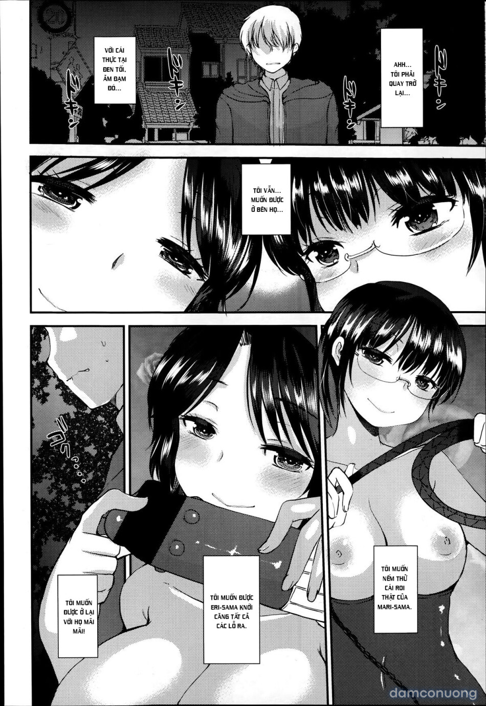 Kyouyuu Kagu 