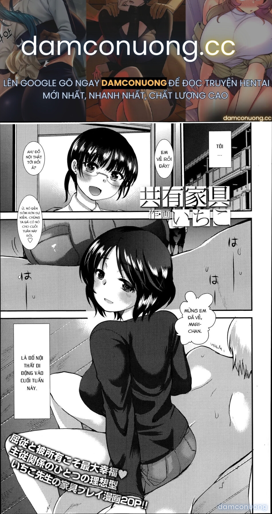 Kyouyuu Kagu 