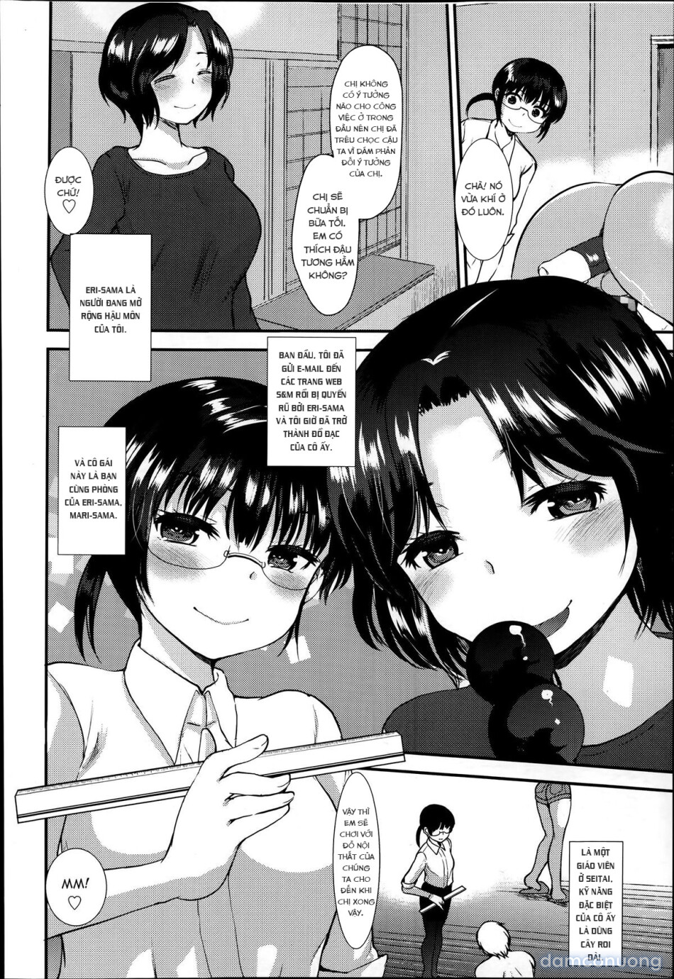 Kyouyuu Kagu 
