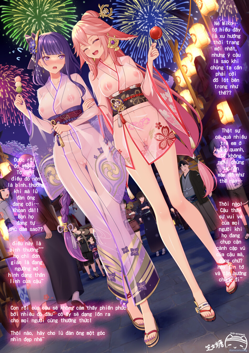 Lễ hội Mùa hè đáng nhớ của Ei-sama~ 