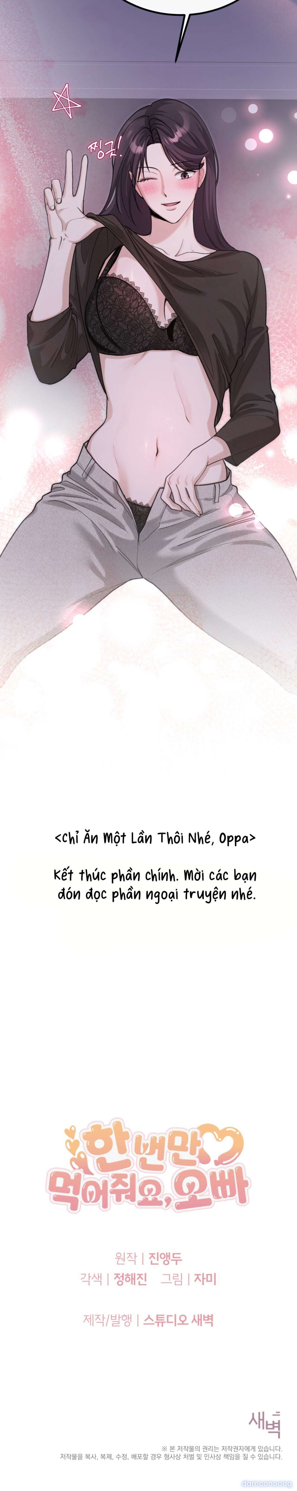 〖18+〗- Chỉ Ăn Một Lần Thôi Nhé, Oppa 