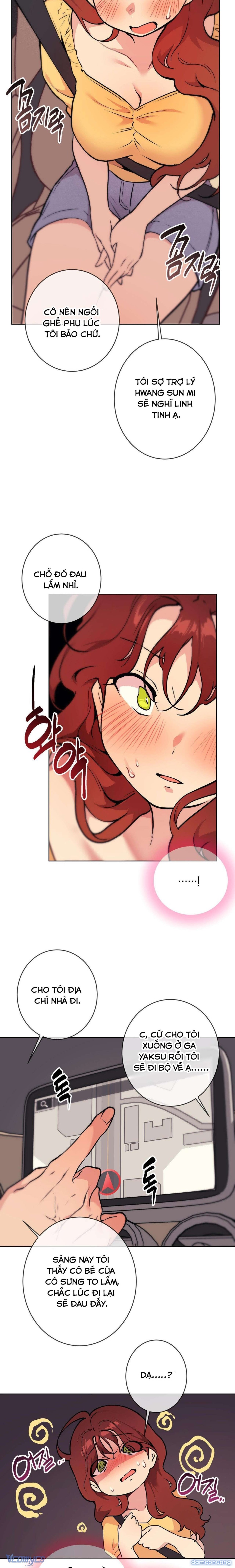 『18+』Cherry Pop 
