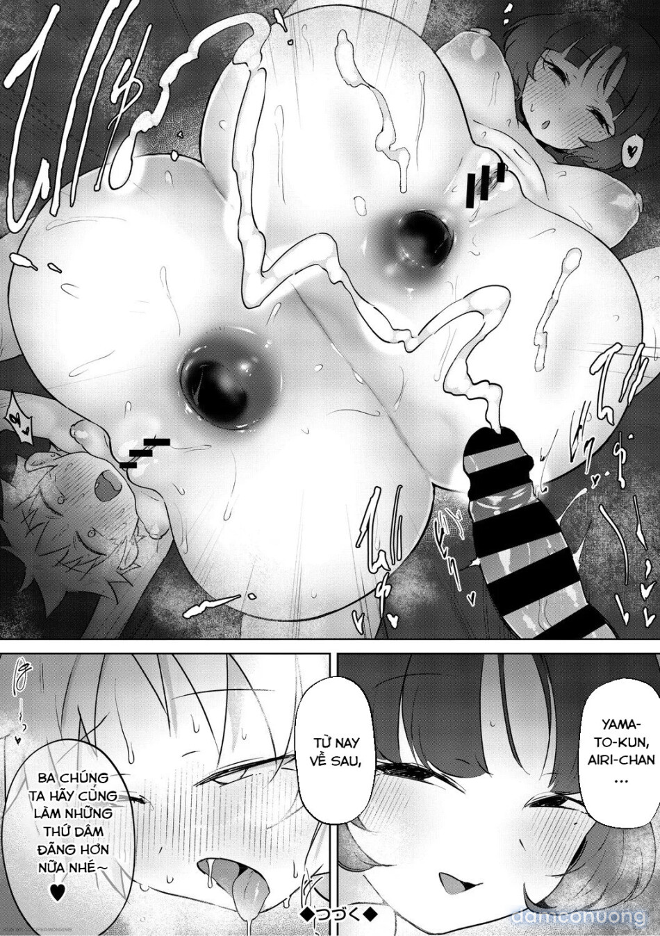 This Isn't Sex, This Is Sexual Relief 