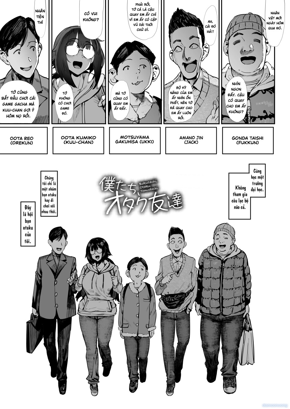 Bokutachi, Otaku Tomodachi 