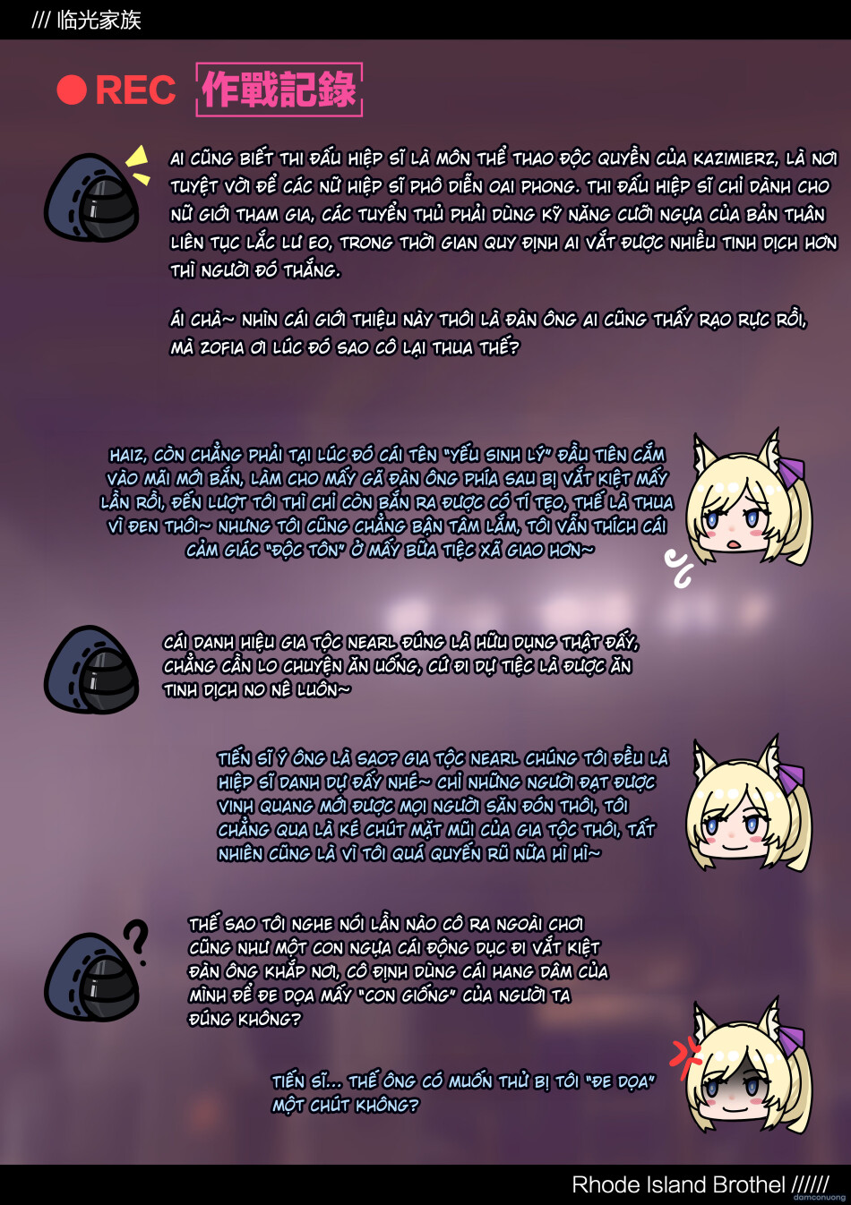 [Kogyoku] Terra Fuuzoku (Arknights) 