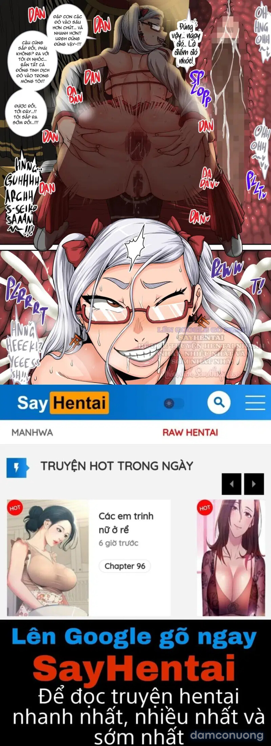 Seiko-san 