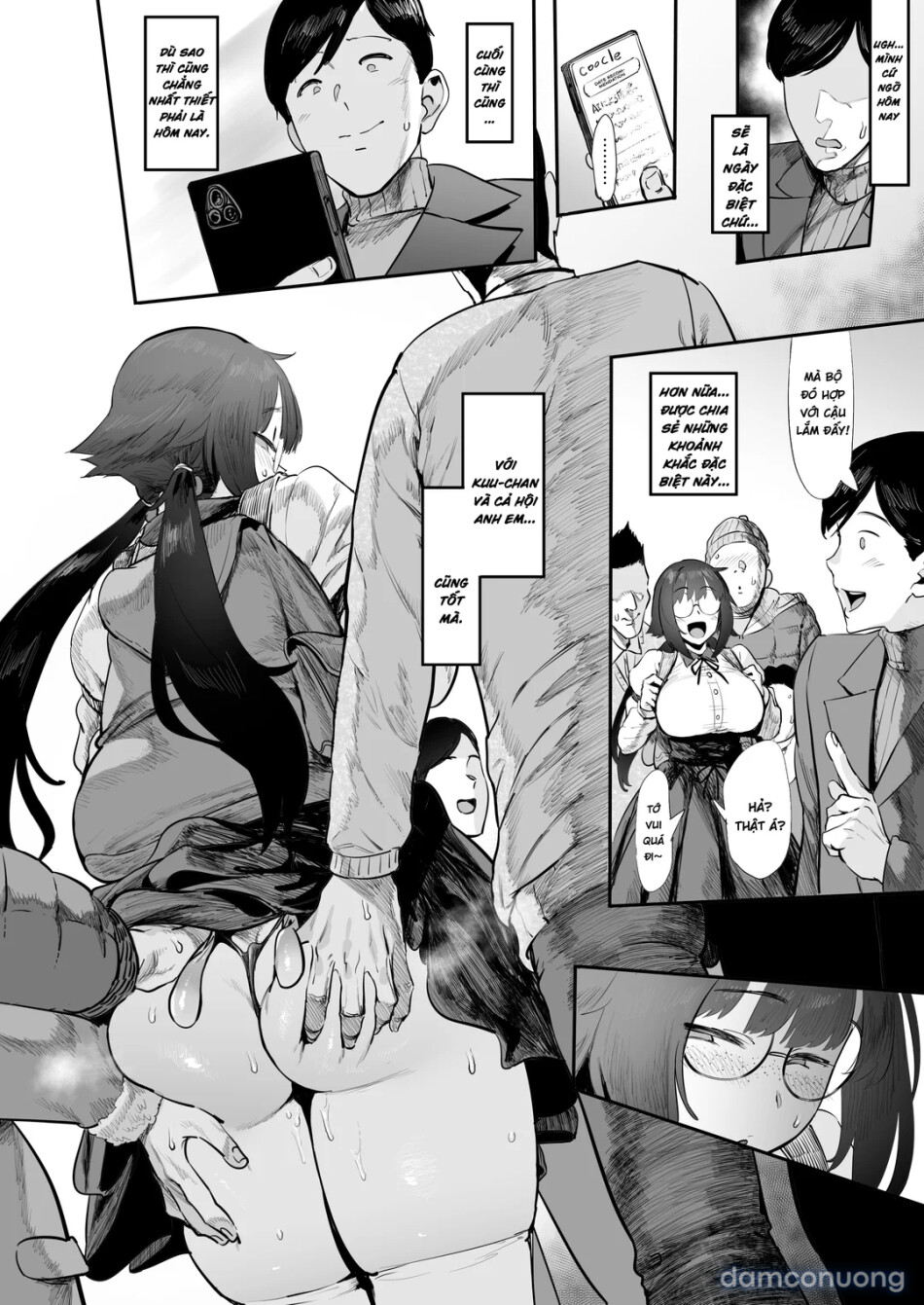We Are Otaku Friends 