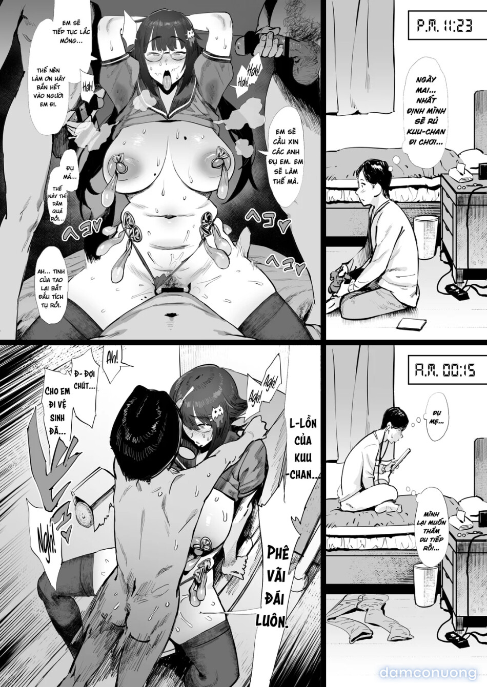 We Are Otaku Friends 