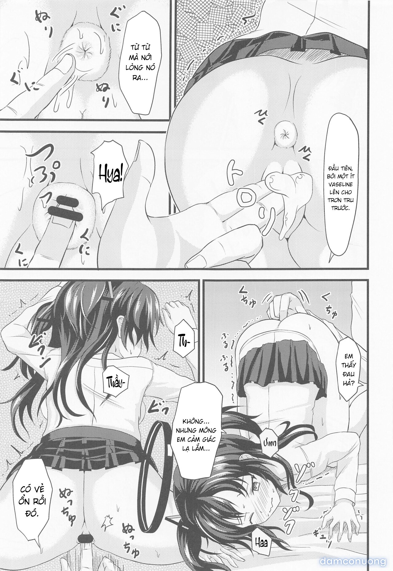 お尻でヤらせてユウカさん!! 