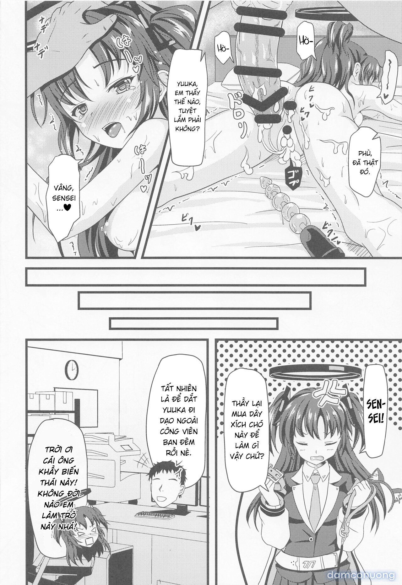 お尻でヤらせてユウカさん!! 