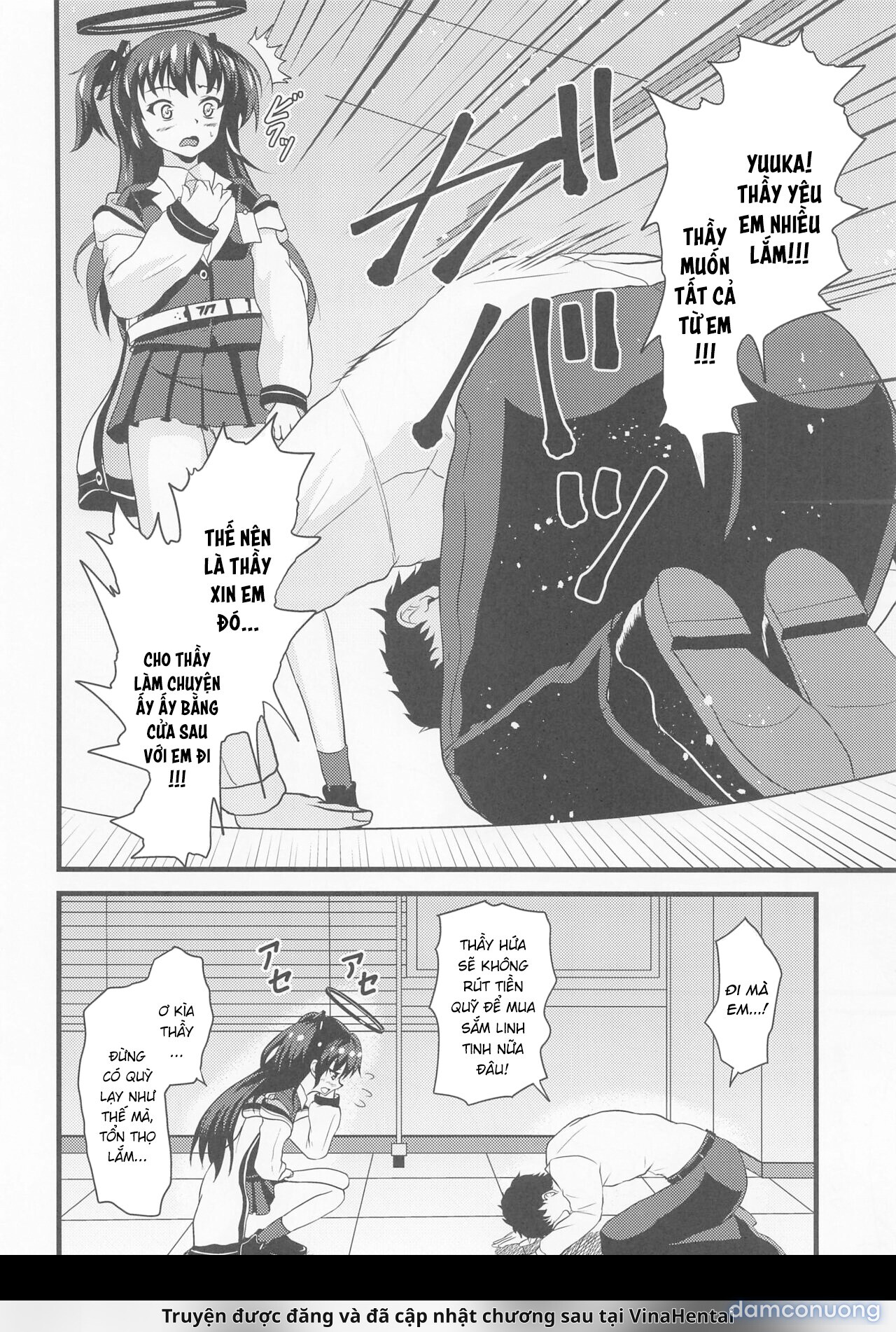 お尻でヤらせてユウカさん!! 