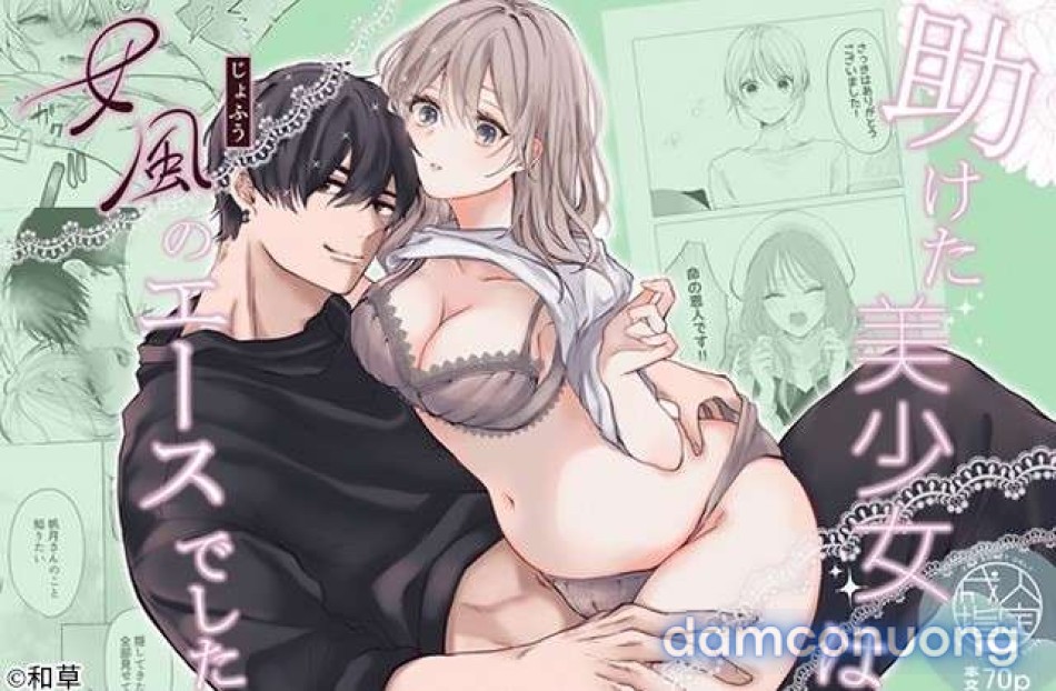 [18+] Tổng Hợp Oneshot Rổn Nước Lì 