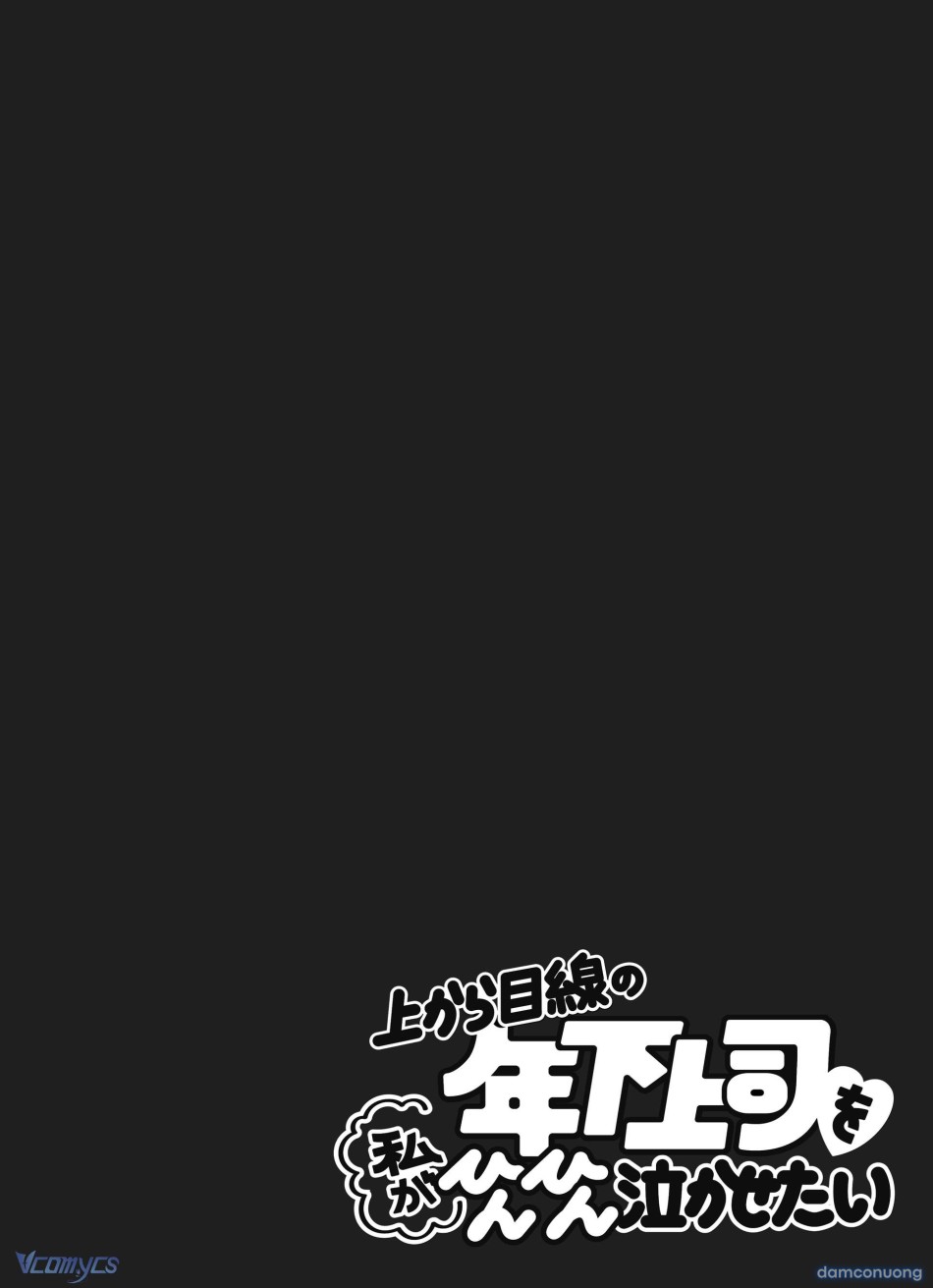 [18+] Tổng Hợp Oneshot Rổn Nước Lì 