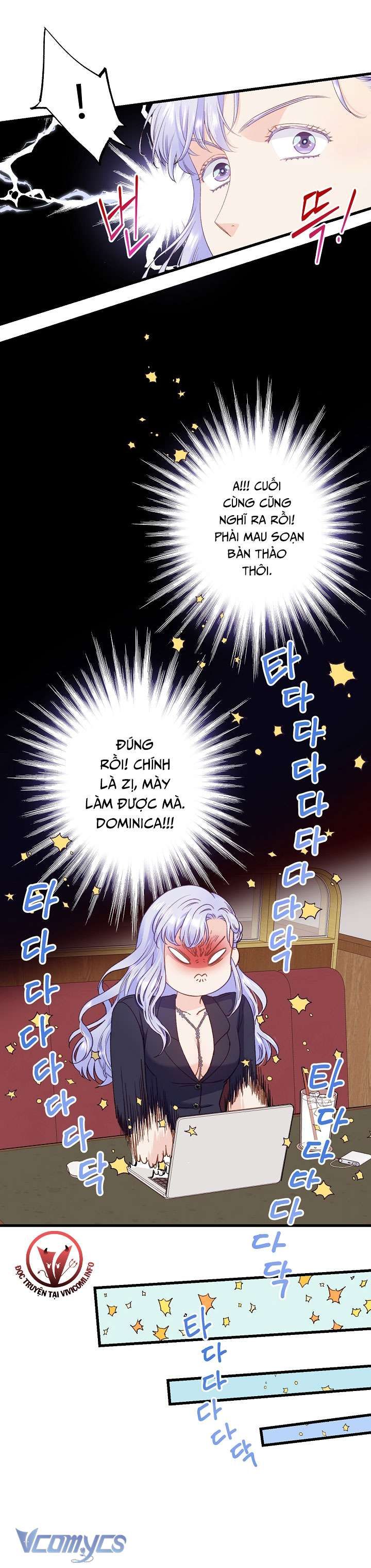 [18+] Love Kitsch Crunch 