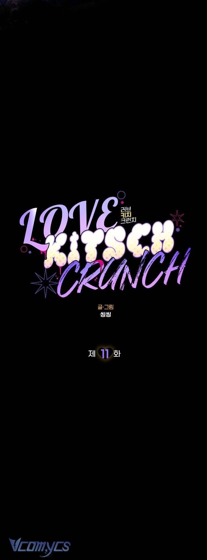 [18+] Love Kitsch Crunch 