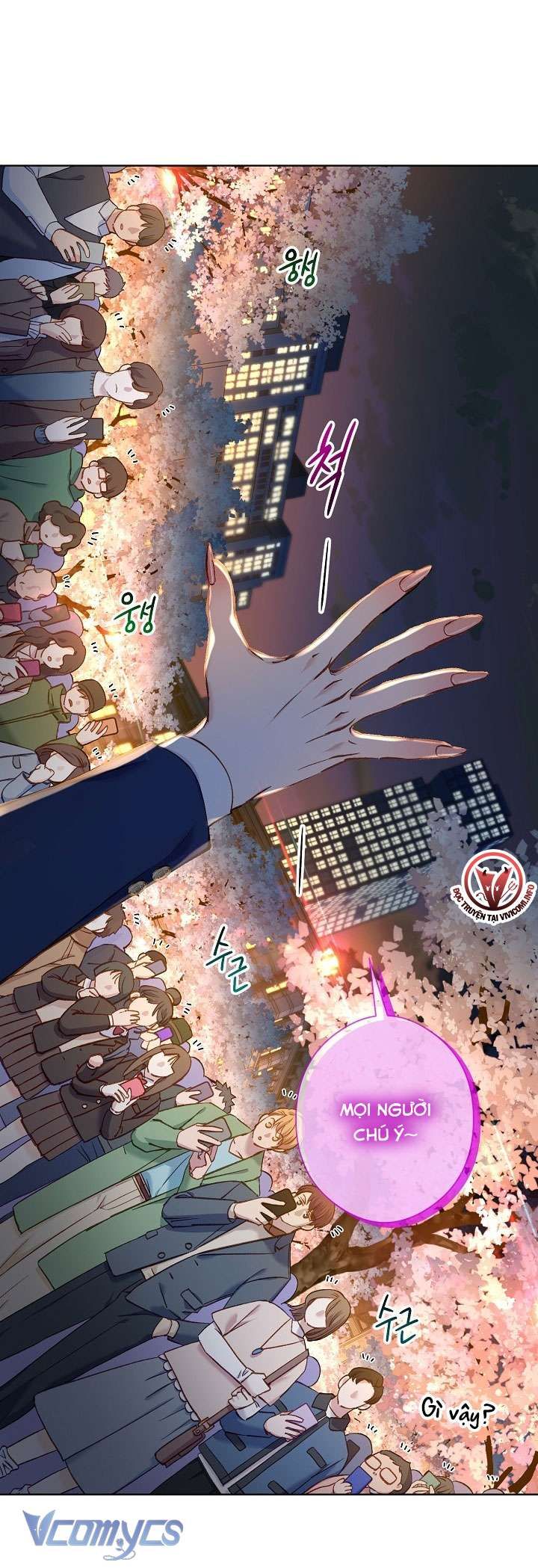 [18+] Love Kitsch Crunch 