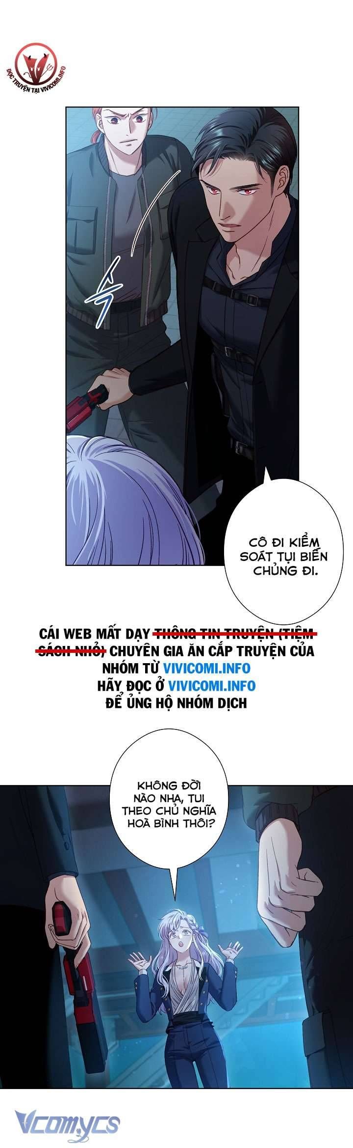 [18+] Love Kitsch Crunch 