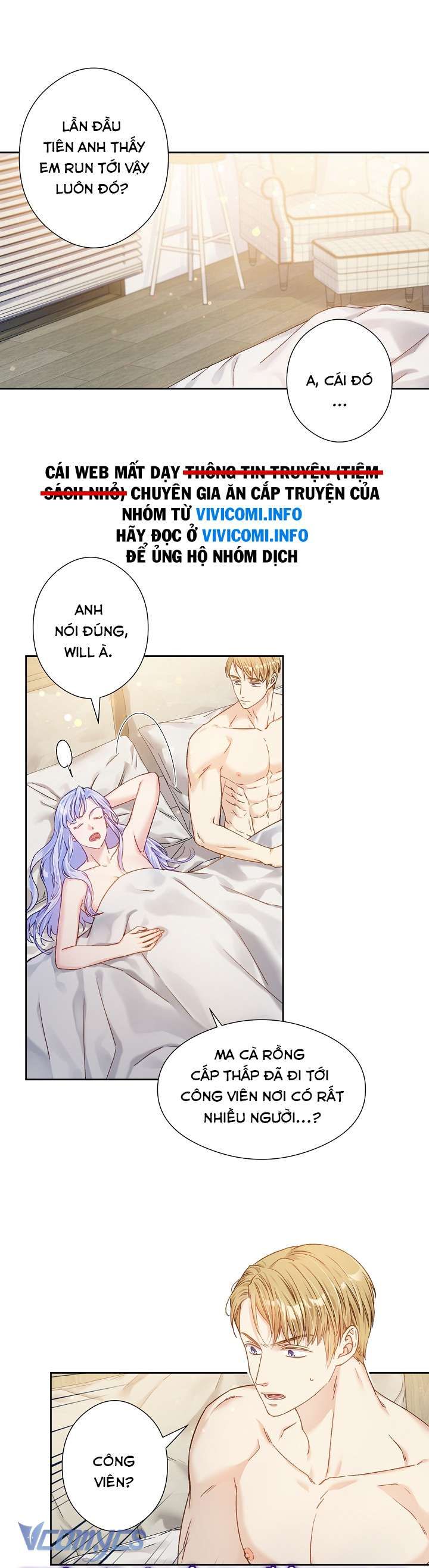 [18+] Love Kitsch Crunch 