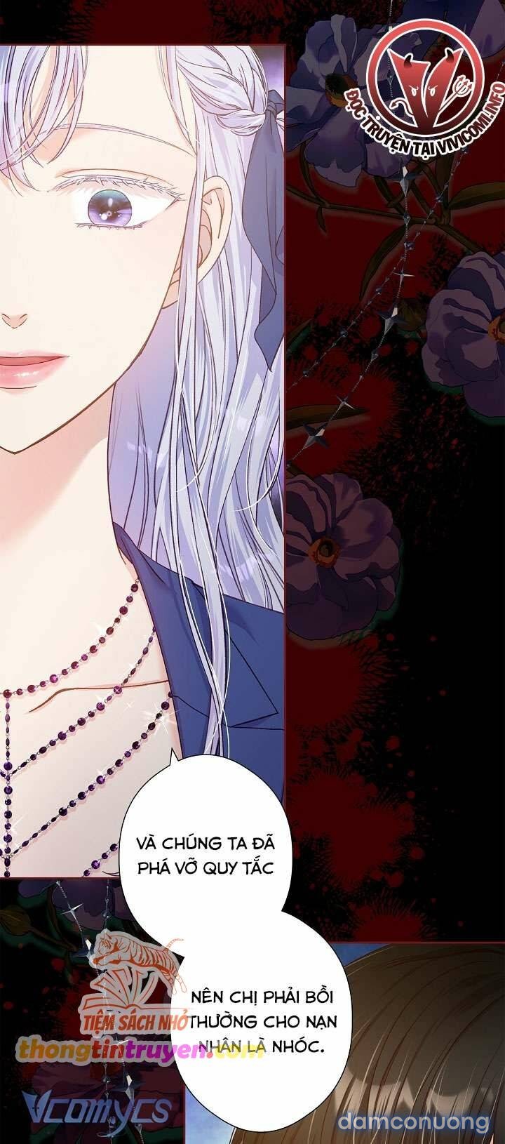 [18+] Love Kitsch Crunch 
