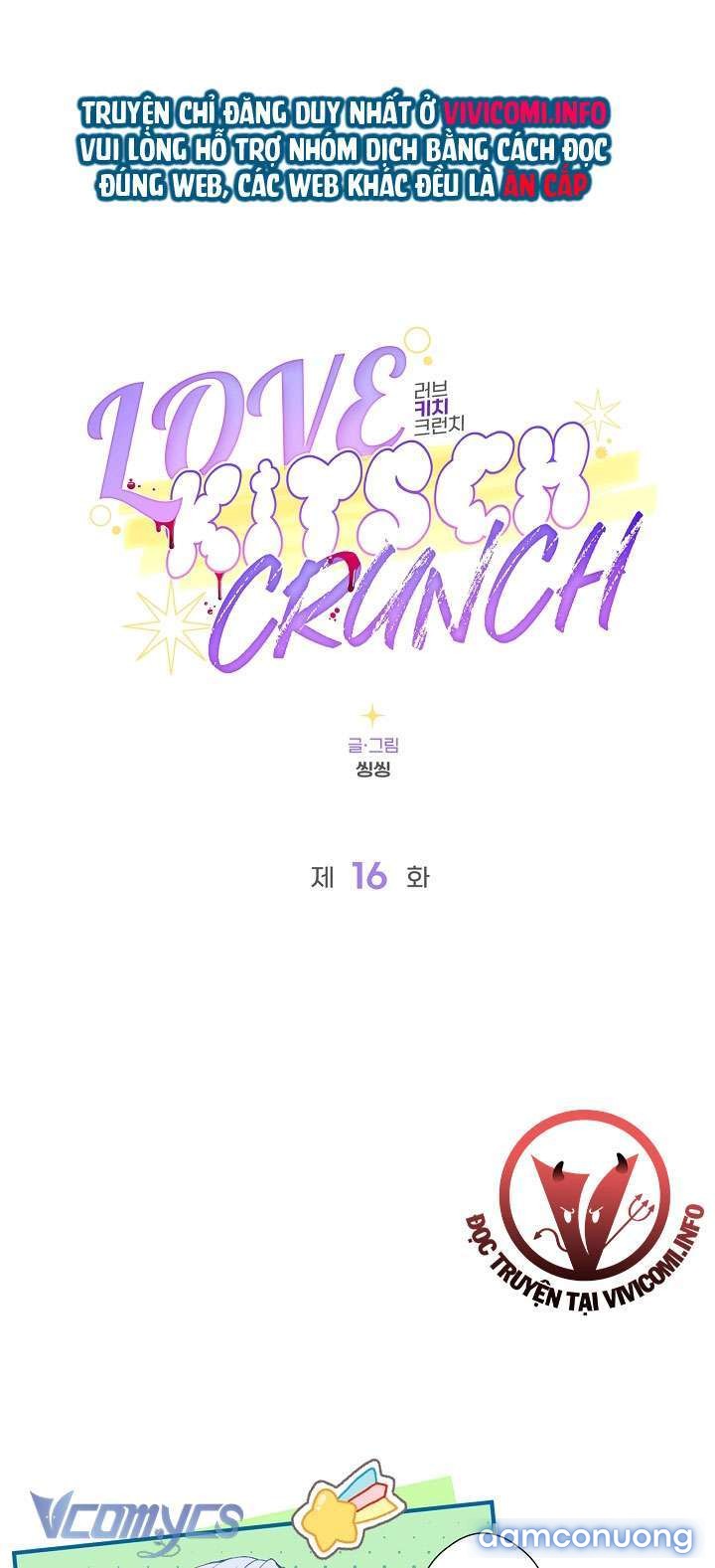 [18+] Love Kitsch Crunch 