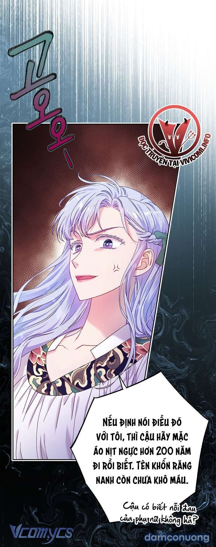 [18+] Love Kitsch Crunch 
