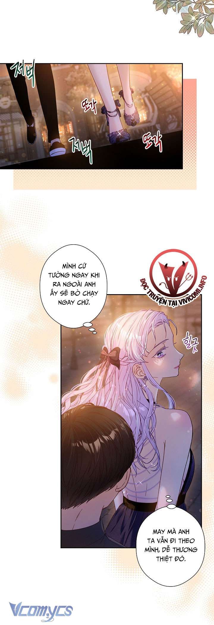 [18+] Love Kitsch Crunch 