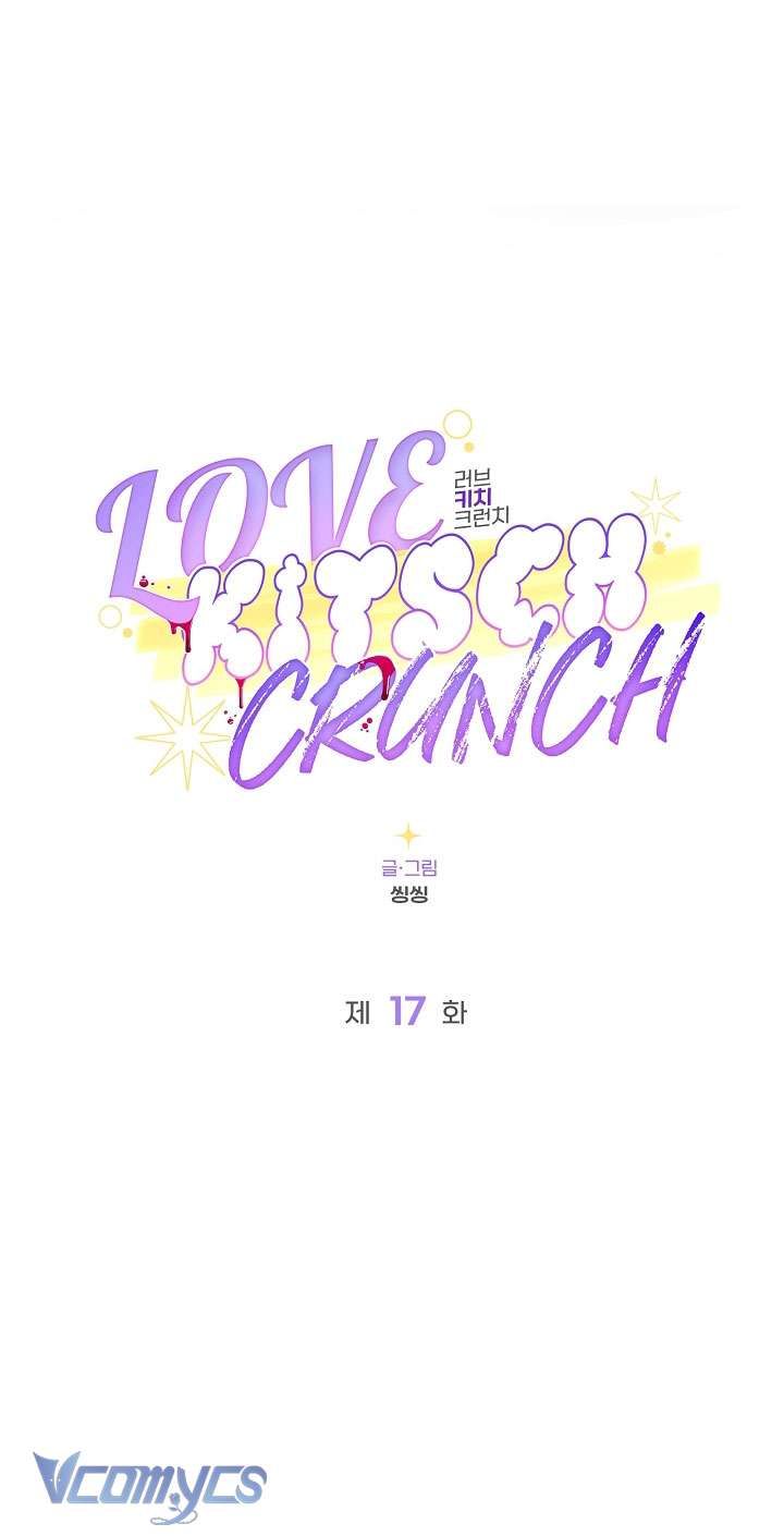 [18+] Love Kitsch Crunch 