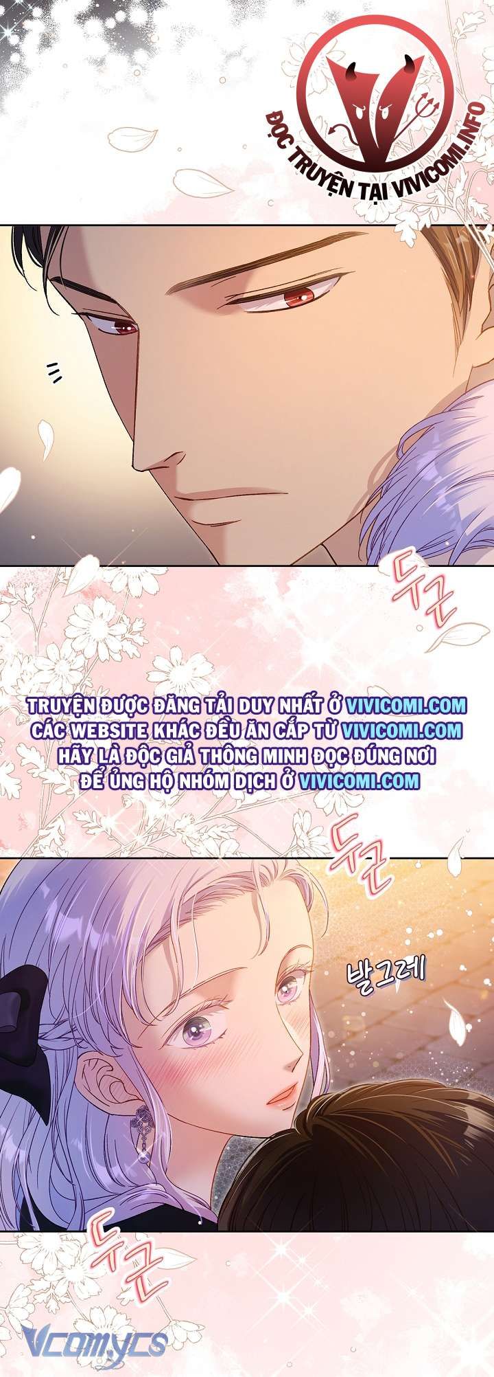 [18+] Love Kitsch Crunch 