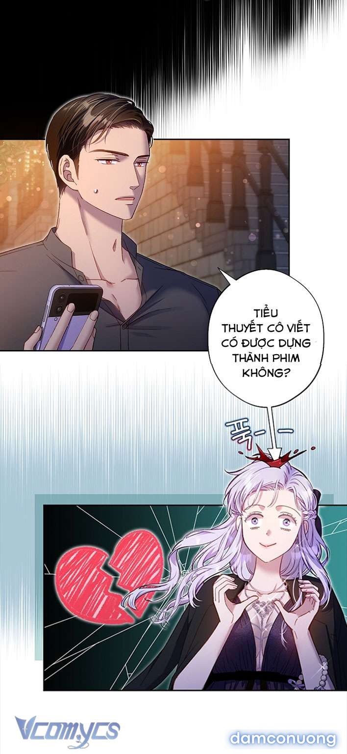[18+] Love Kitsch Crunch 