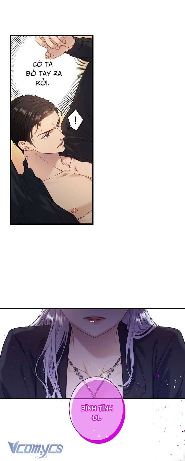 [18+] Love Kitsch Crunch 