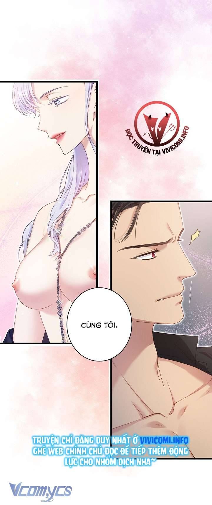[18+] Love Kitsch Crunch 