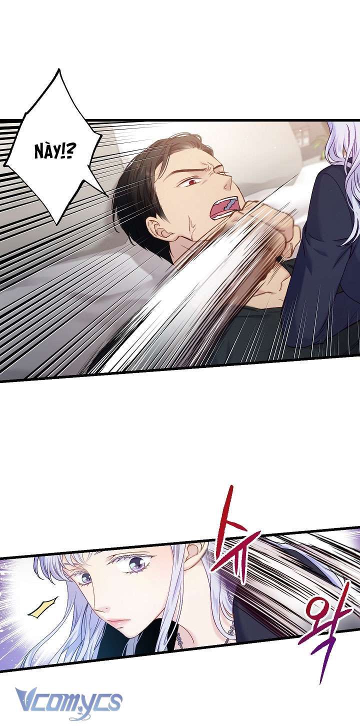 [18+] Love Kitsch Crunch 