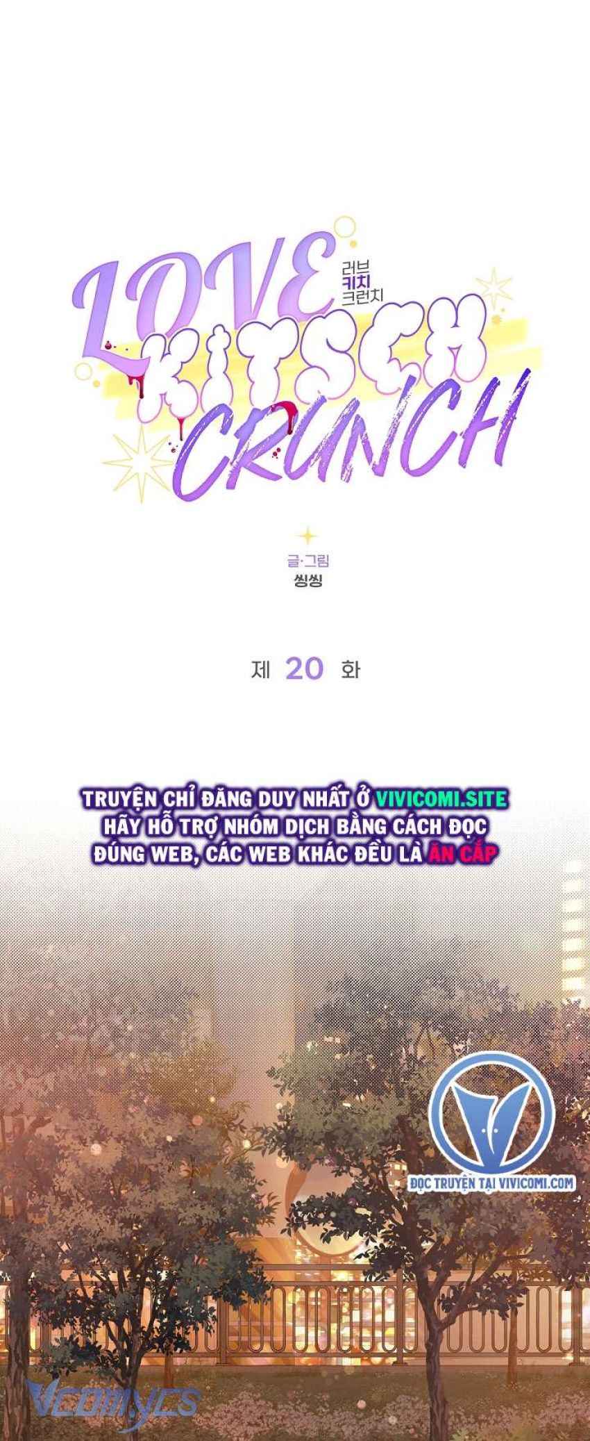 [18+] Love Kitsch Crunch 