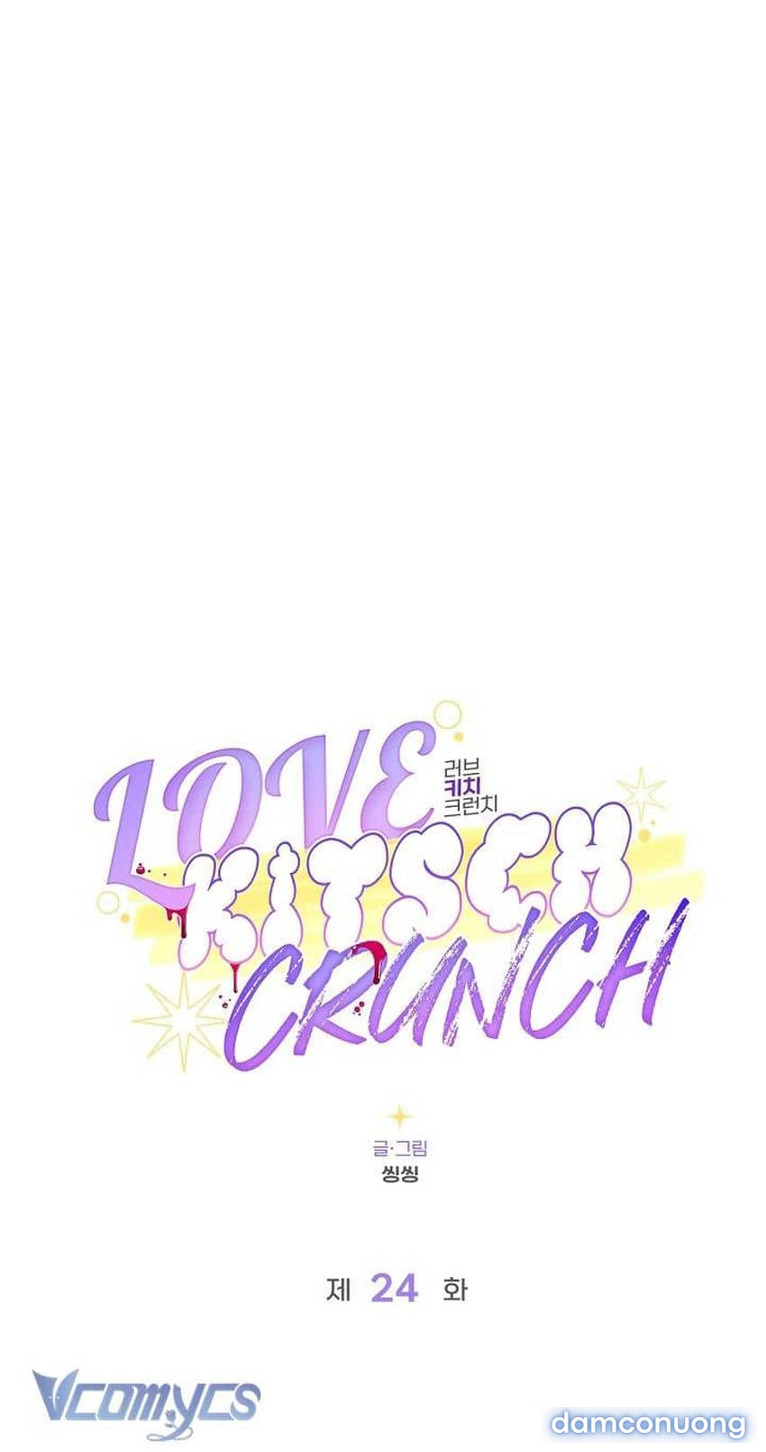 [18+] Love Kitsch Crunch 