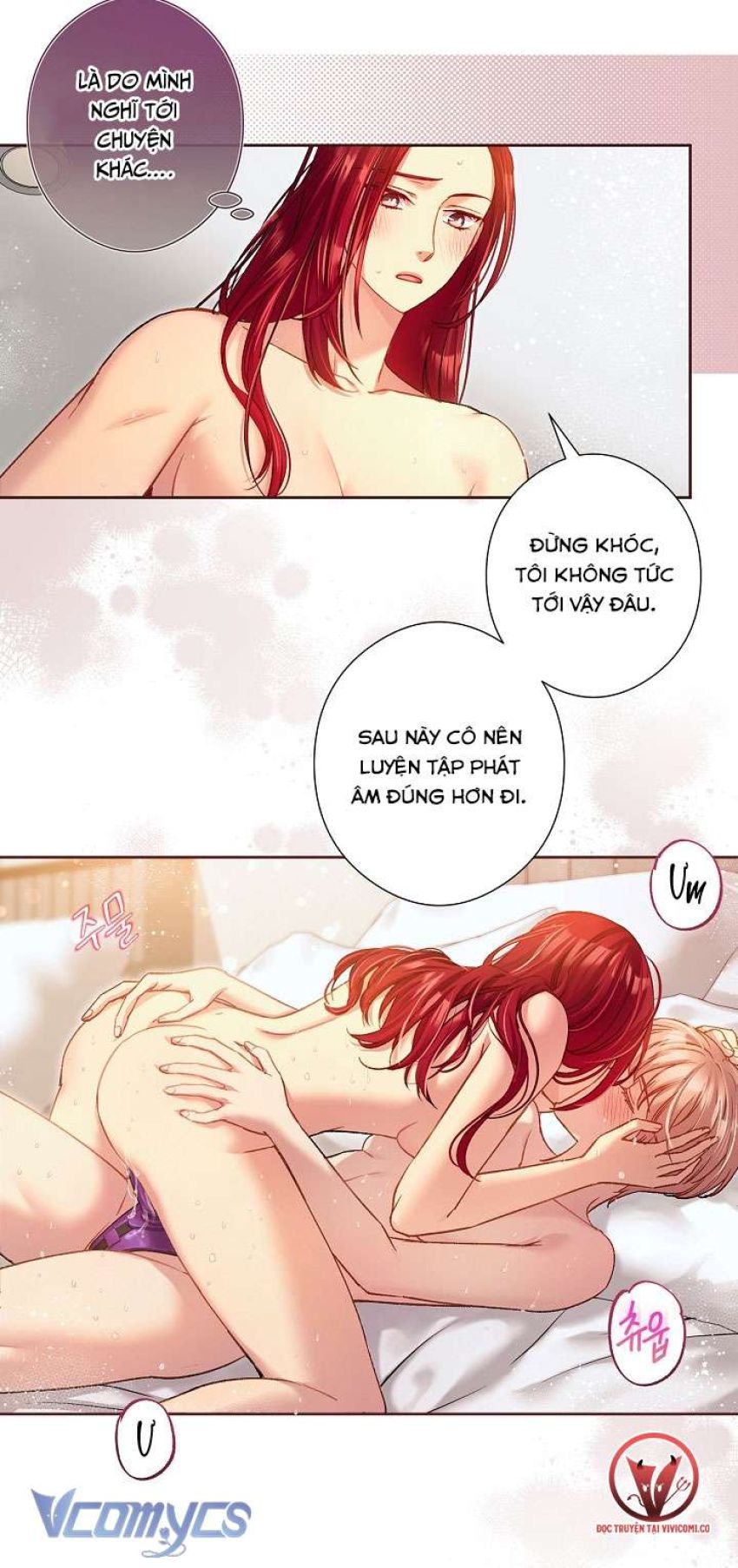 [18+] Love Kitsch Crunch 