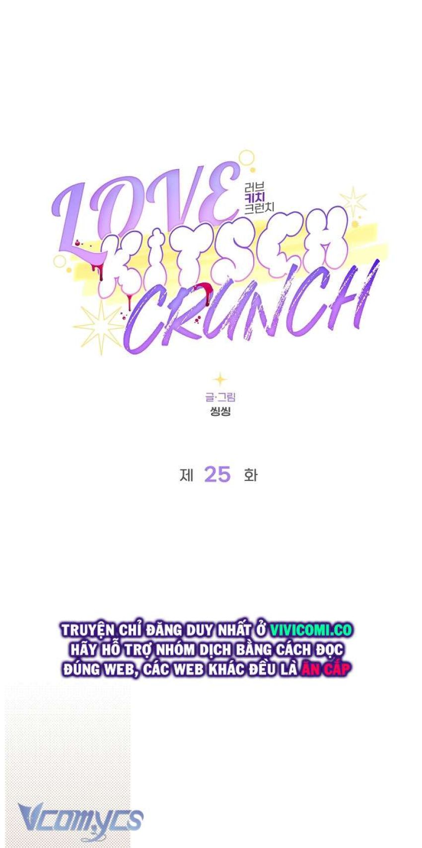 [18+] Love Kitsch Crunch 