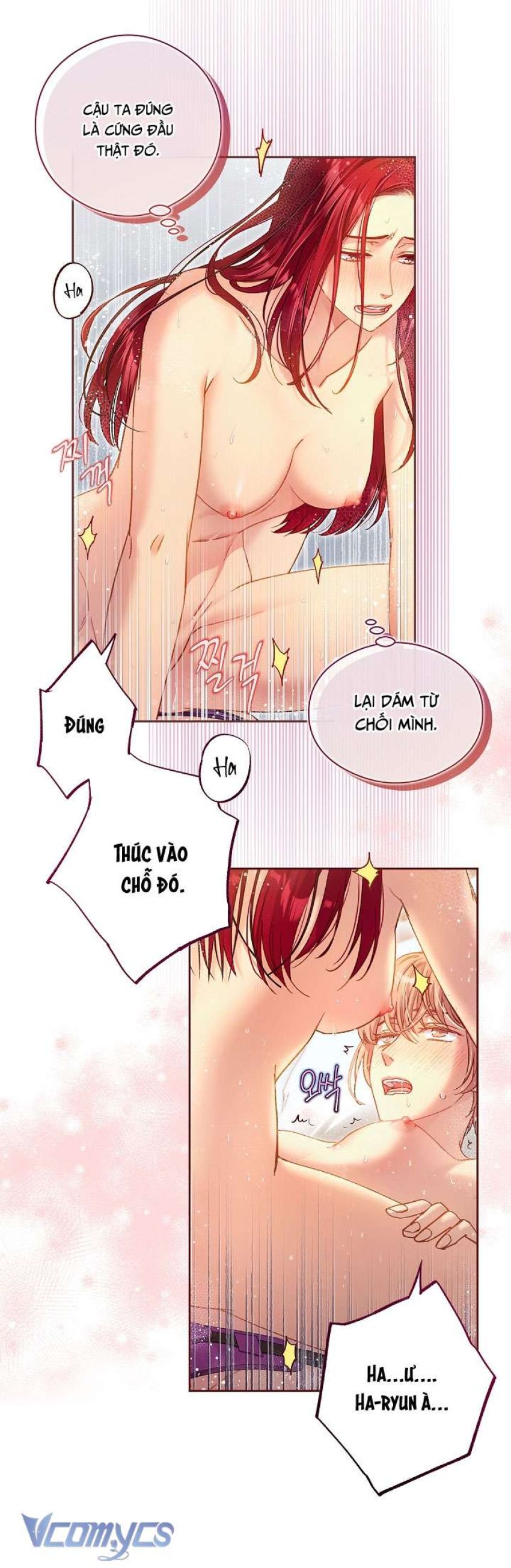 [18+] Love Kitsch Crunch 