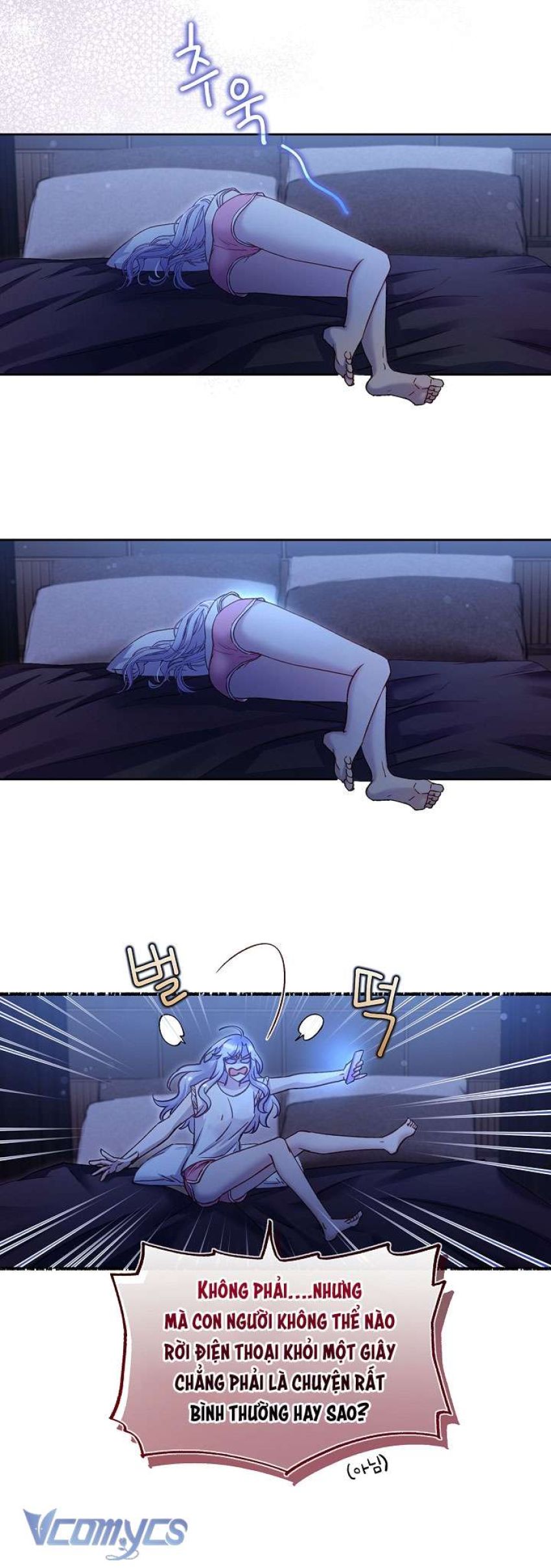 [18+] Love Kitsch Crunch 