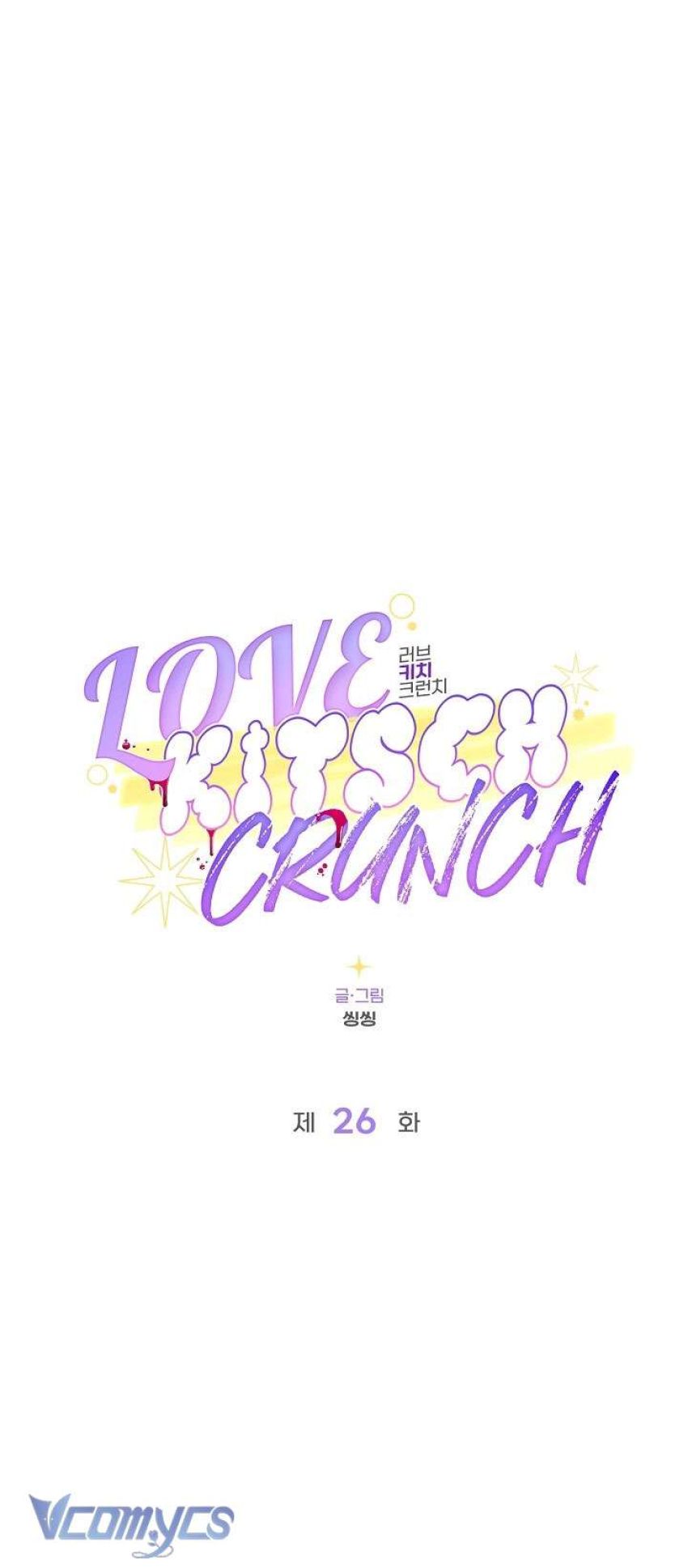 [18+] Love Kitsch Crunch 