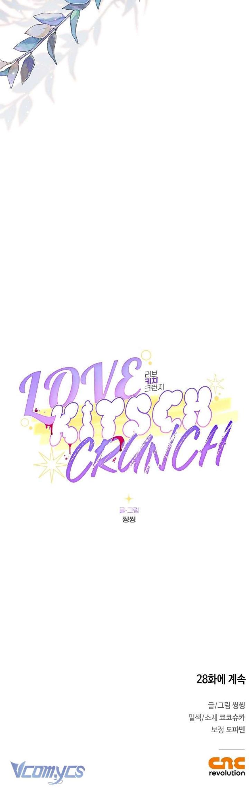 [18+] Love Kitsch Crunch 