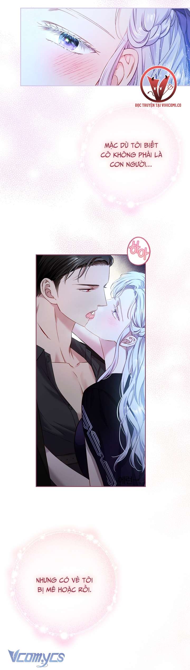 [18+] Love Kitsch Crunch 