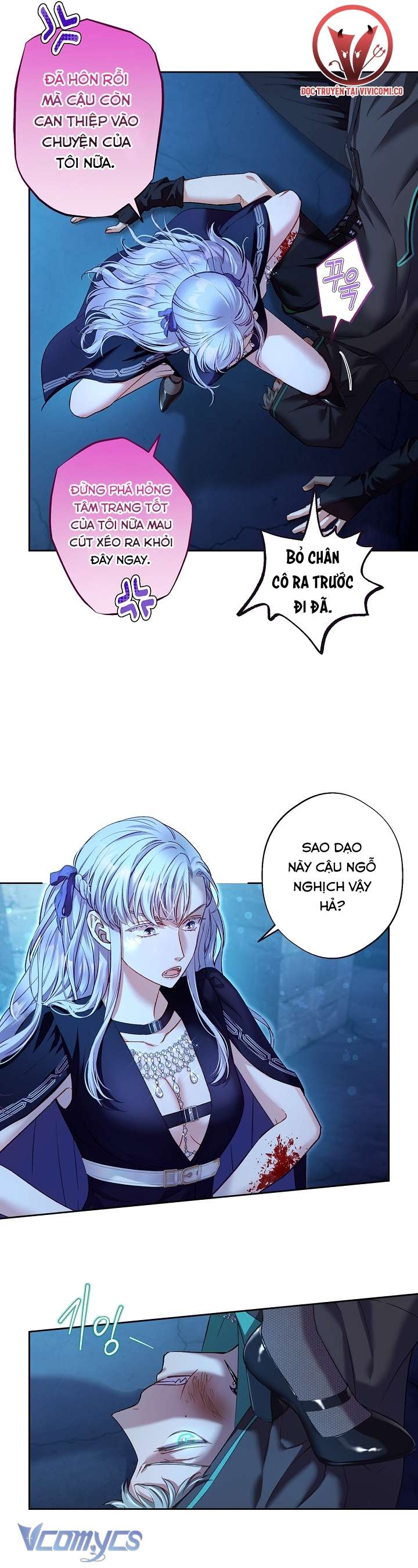 [18+] Love Kitsch Crunch 