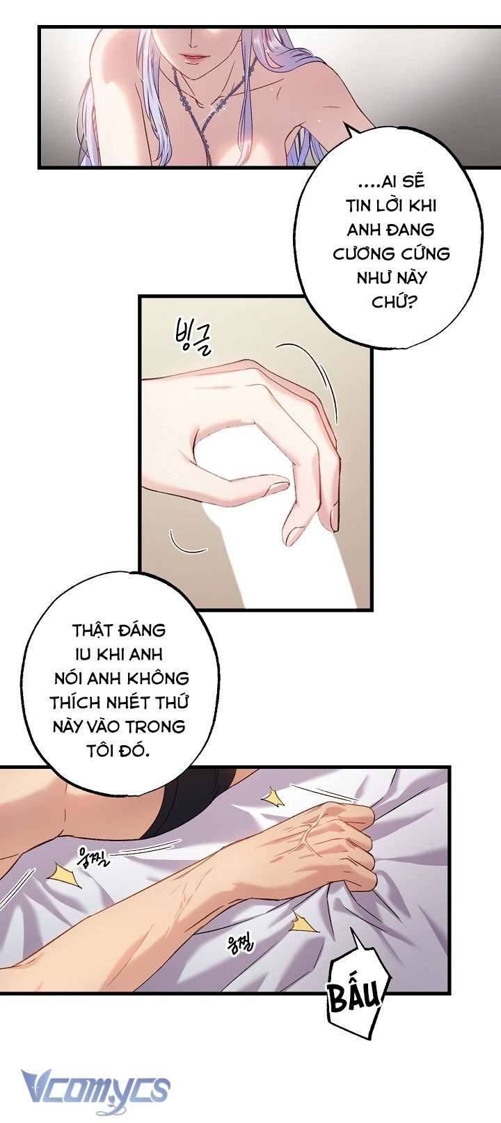 [18+] Love Kitsch Crunch 