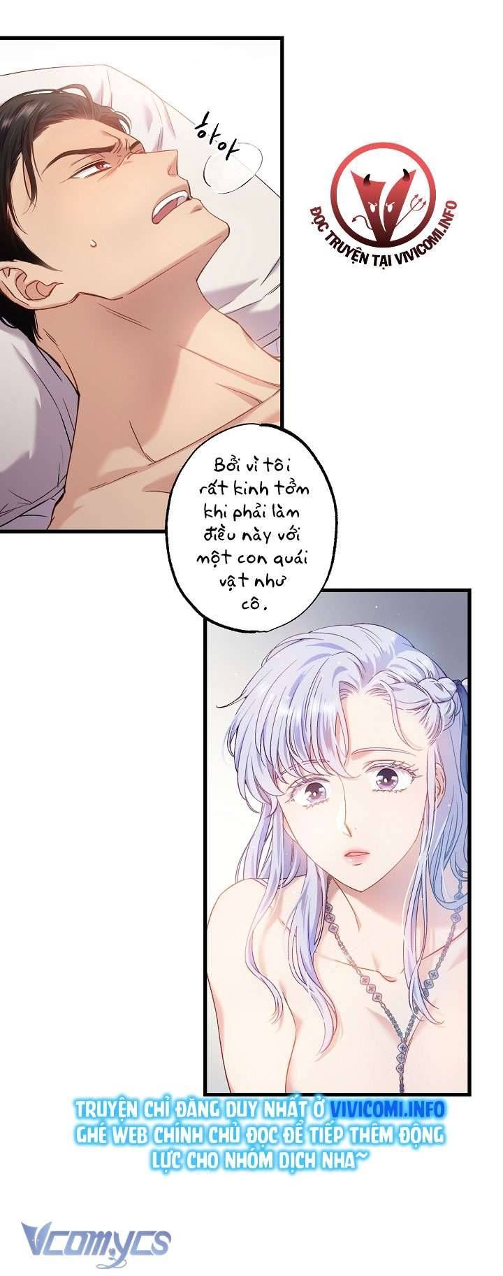 [18+] Love Kitsch Crunch 