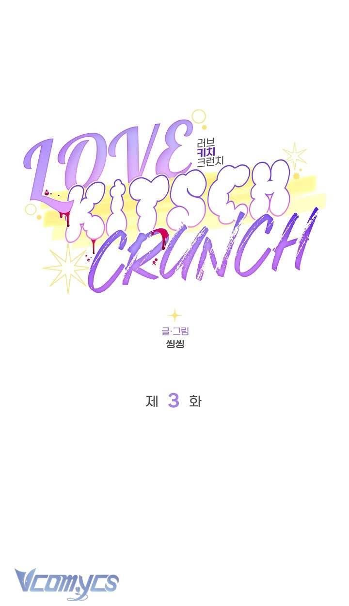 [18+] Love Kitsch Crunch 