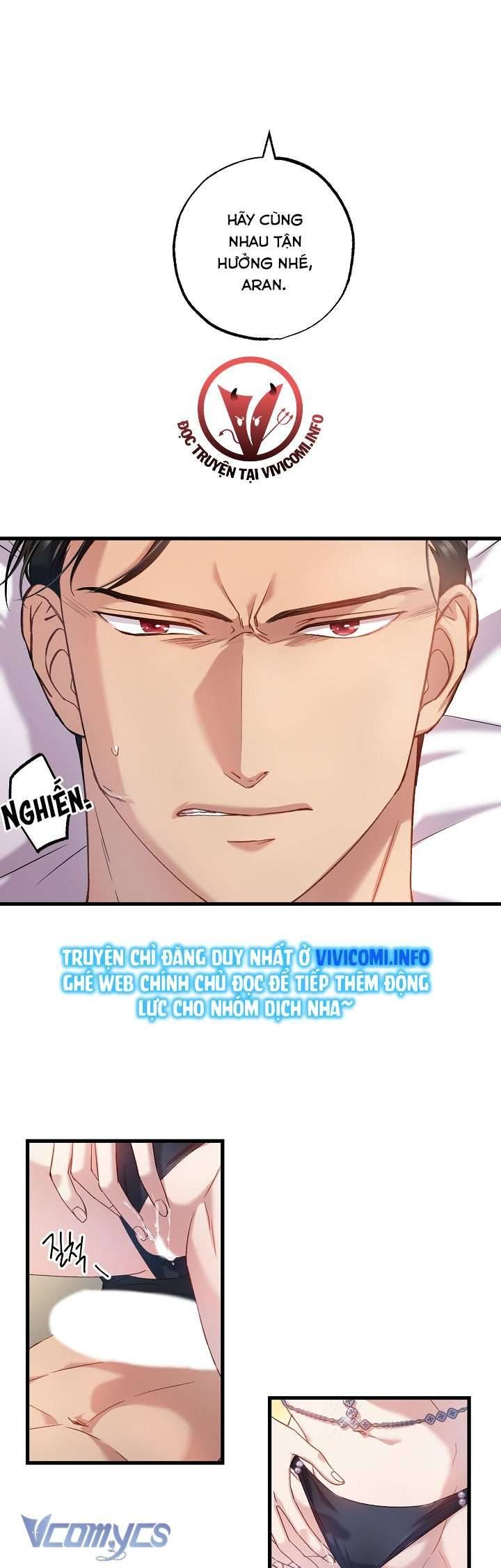 [18+] Love Kitsch Crunch 