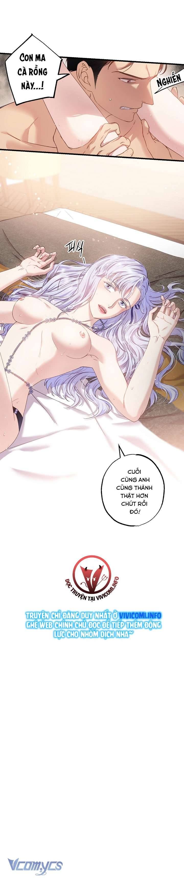 [18+] Love Kitsch Crunch 