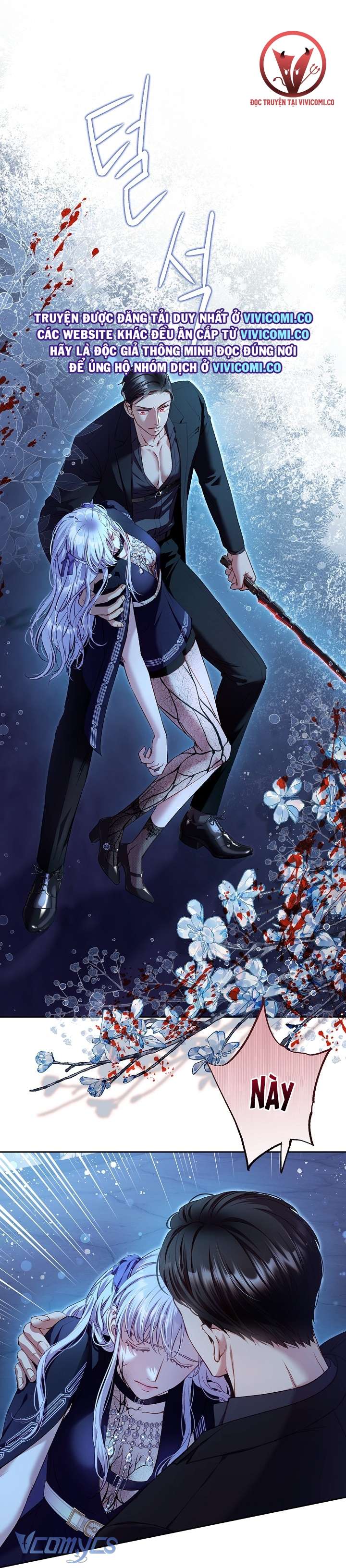 [18+] Love Kitsch Crunch 